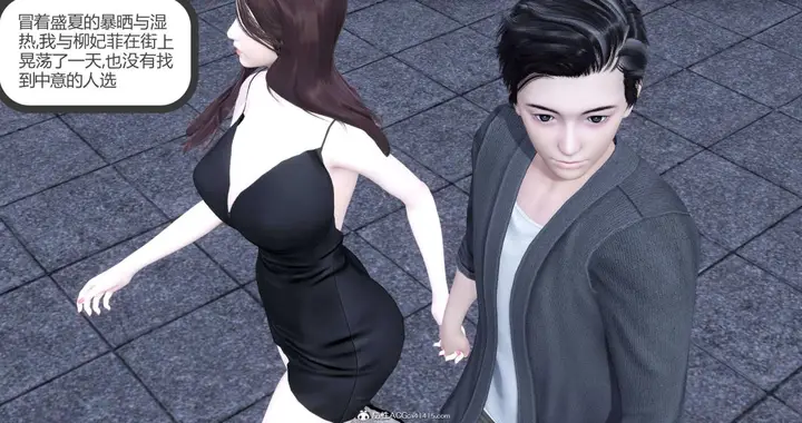 漫画《[3D]绿妻奴》01第111张图