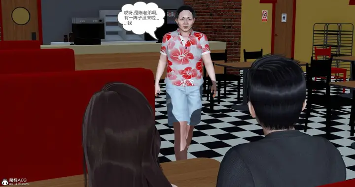漫画《[3D]绿妻奴》01第115张图