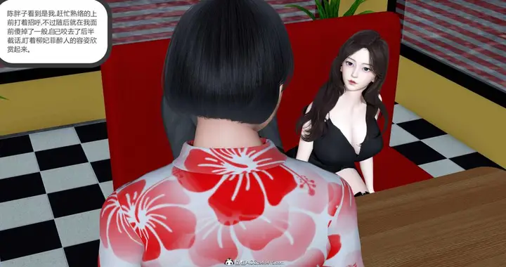 漫画《[3D]绿妻奴》01第116张图