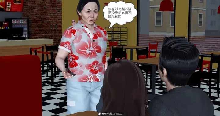 漫画《[3D]绿妻奴》01第118张图