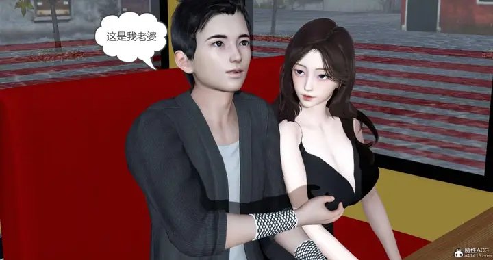 漫画《[3D]绿妻奴》01第119张图