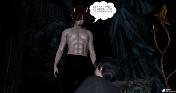 漫画《[3D]绿妻奴》01第12张图