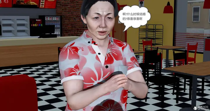 漫画《[3D]绿妻奴》01第121张图