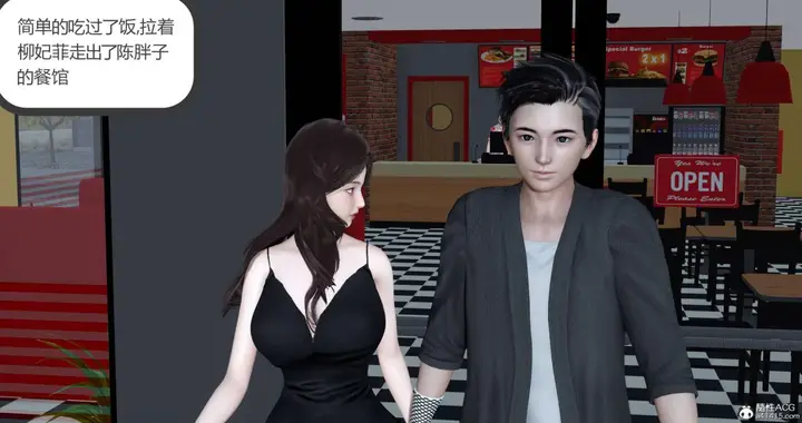 漫画《[3D]绿妻奴》01第124张图