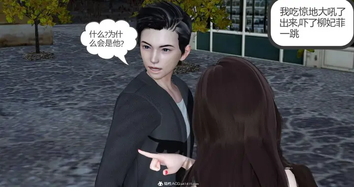 漫画《[3D]绿妻奴》01第127张图