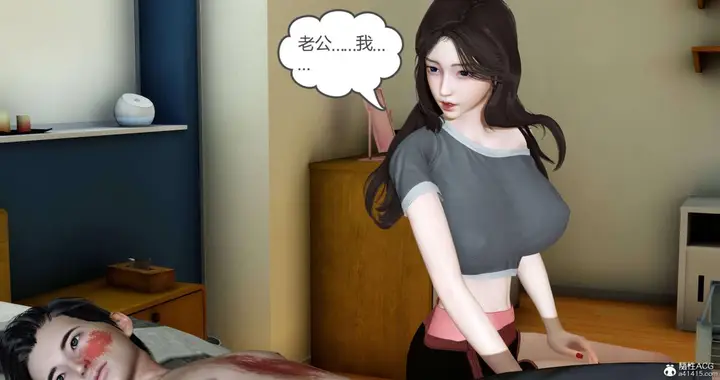 漫画《[3D]绿妻奴》01第132张图