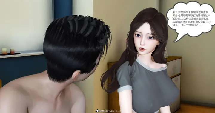 漫画《[3D]绿妻奴》01第136张图