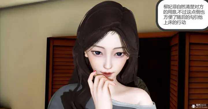 漫画《[3D]绿妻奴》01第147张图