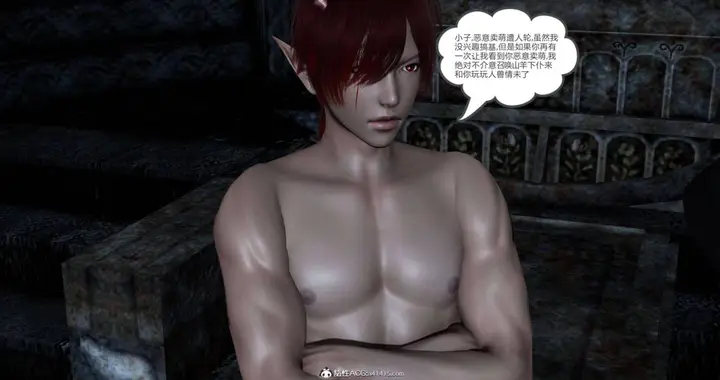 漫画《[3D]绿妻奴》01第16张图