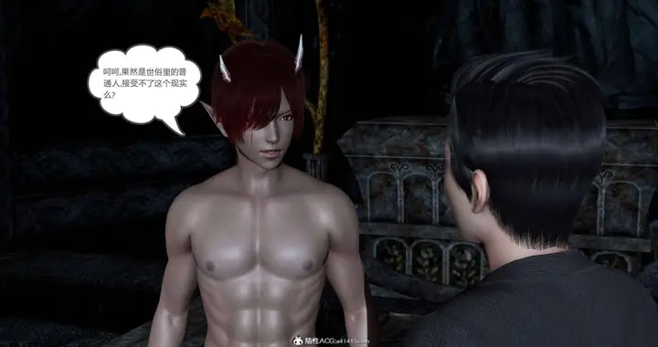 漫画《[3D]绿妻奴》01第20张图