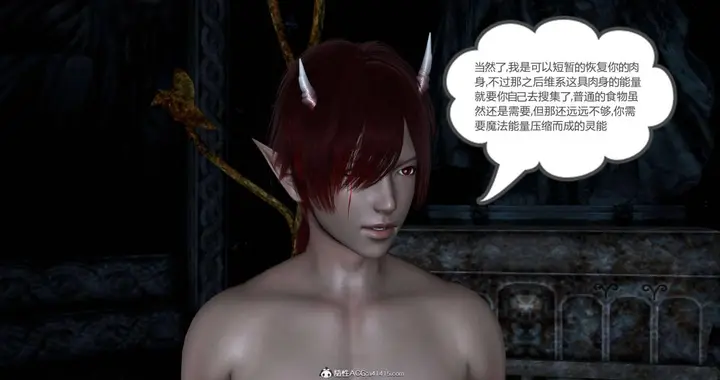漫画《[3D]绿妻奴》01第26张图