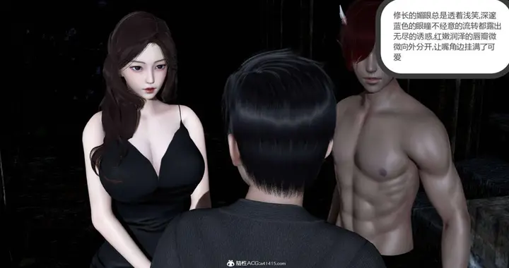 漫画《[3D]绿妻奴》01第33张图