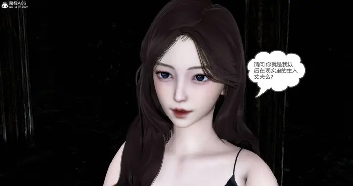 漫画《[3D]绿妻奴》01第36张图