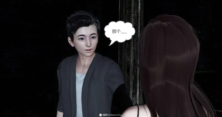 漫画《[3D]绿妻奴》01第39张图