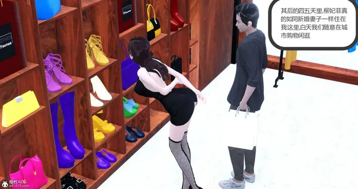 漫画《[3D]绿妻奴》01第73张图