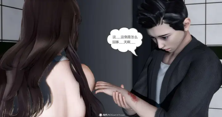 漫画《[3D]绿妻奴》01第78张图
