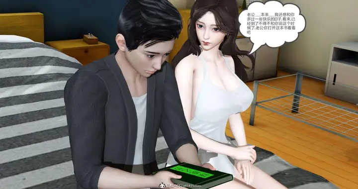 漫画《[3D]绿妻奴》01第82张图