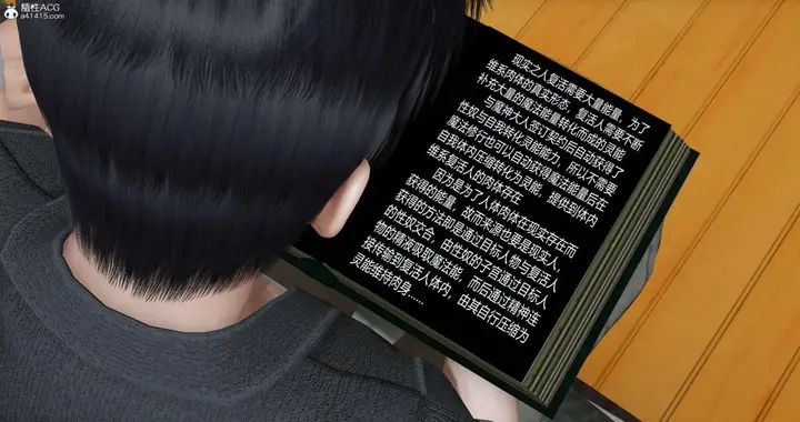 漫画《[3D]绿妻奴》01第84张图