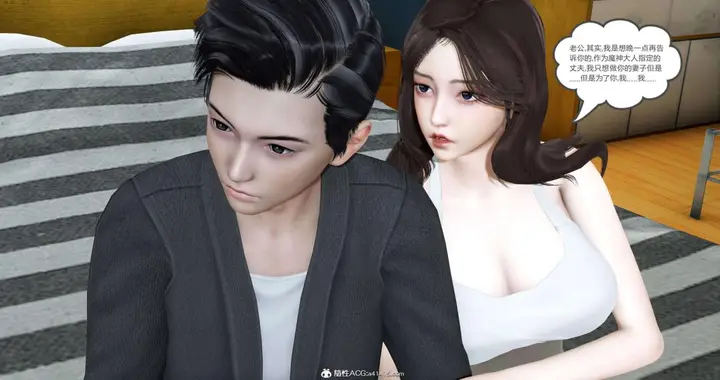 漫画《[3D]绿妻奴》01第92张图