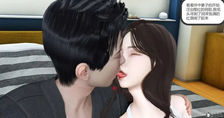漫画《[3D]绿妻奴》01第96张图