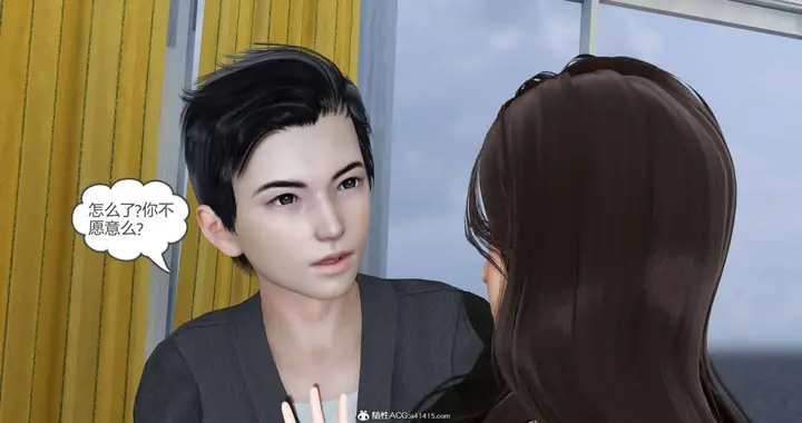 漫画《[3D]绿妻奴》01第98张图
