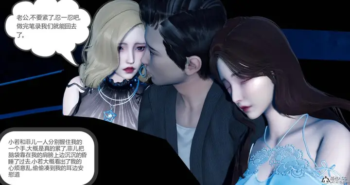 漫画《[3D]绿妻奴》11第105张图