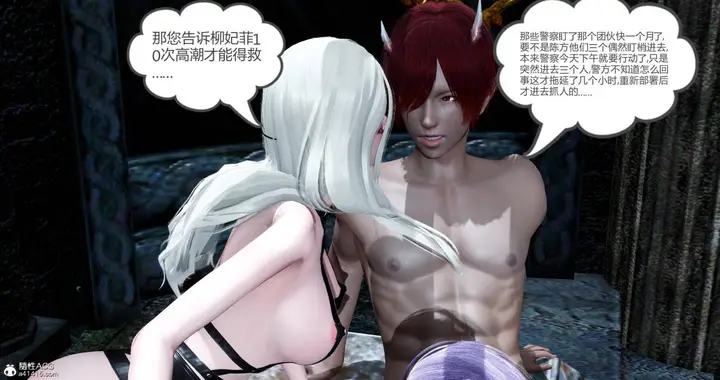 漫画《[3D]绿妻奴》11第109张图