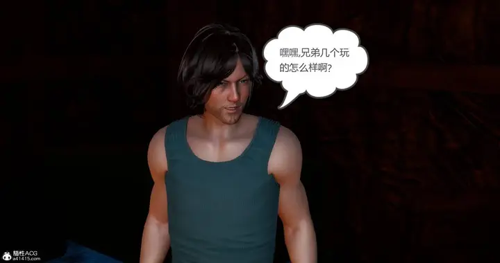 漫画《[3D]绿妻奴》11第49张图