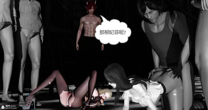 漫画《[3D]绿妻奴》11第65张图