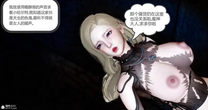 漫画《[3D]绿妻奴》11第67张图
