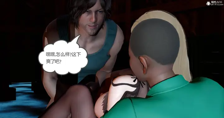 漫画《[3D]绿妻奴》11第90张图