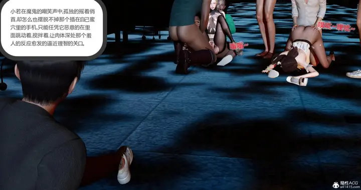 漫画《[3D]绿妻奴》11第93张图
