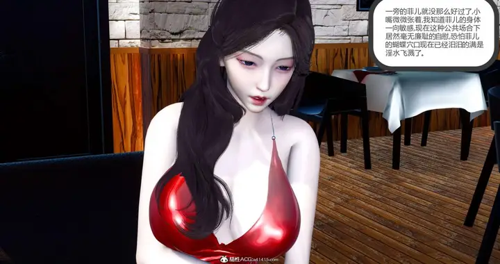 漫画《[3D]绿妻奴》08第30张图