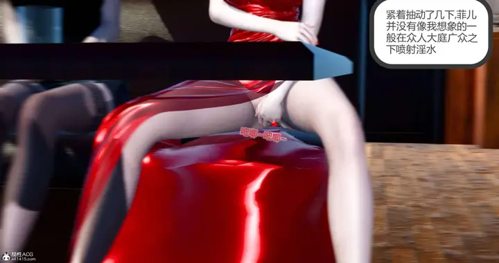 漫画《[3D]绿妻奴》08第41张图