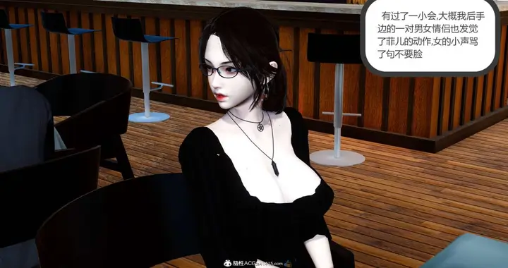漫画《[3D]绿妻奴》08第44张图