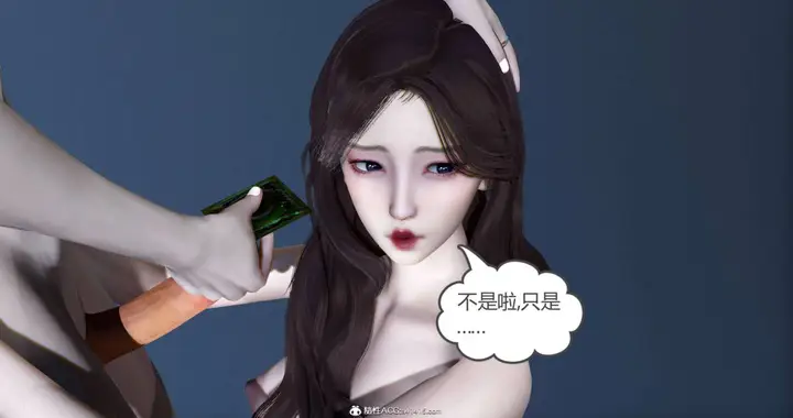 漫画《[3D]绿妻奴》08第81张图