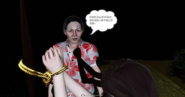 漫画《[3D]绿妻奴》04第122张图