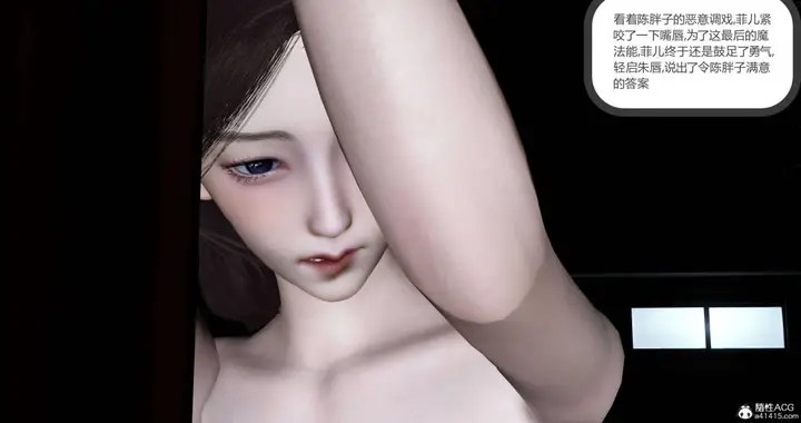 漫画《[3D]绿妻奴》04第128张图