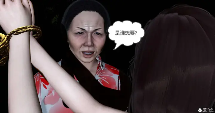 漫画《[3D]绿妻奴》04第129张图