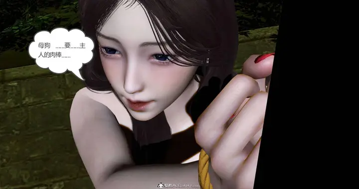 漫画《[3D]绿妻奴》04第130张图