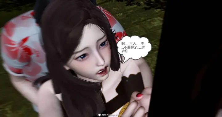 漫画《[3D]绿妻奴》04第146张图