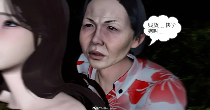 漫画《[3D]绿妻奴》04第147张图