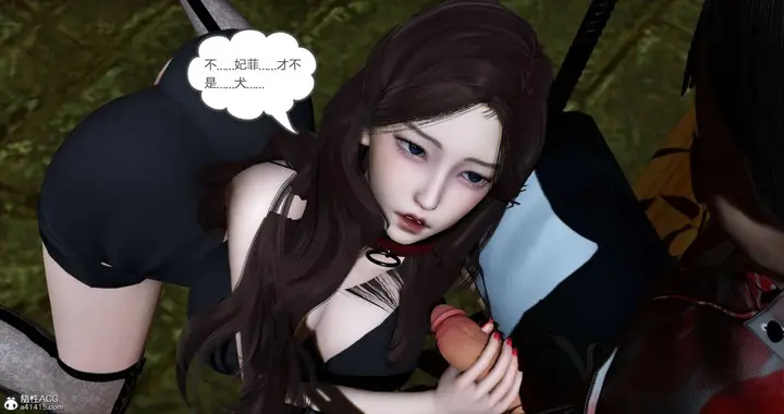 漫画《[3D]绿妻奴》04第30张图