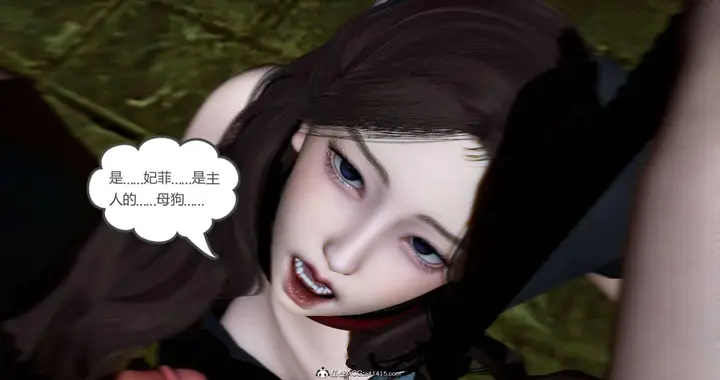漫画《[3D]绿妻奴》04第34张图