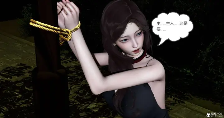 漫画《[3D]绿妻奴》04第40张图