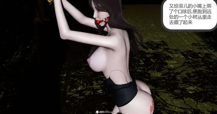漫画《[3D]绿妻奴》04第49张图