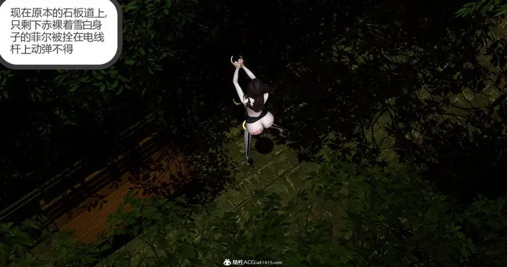 漫画《[3D]绿妻奴》04第52张图
