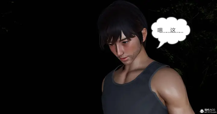 漫画《[3D]绿妻奴》04第56张图