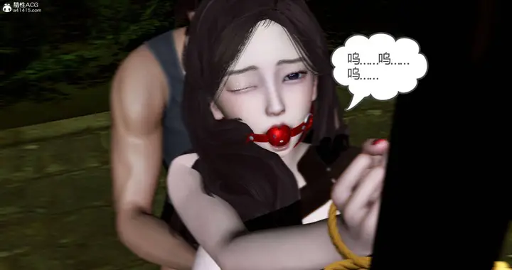 漫画《[3D]绿妻奴》04第68张图