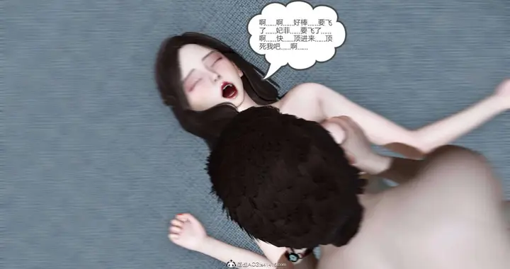 漫画《[3D]绿妻奴》06第12张图